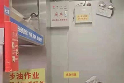 廚房消防設備主要由什么組成