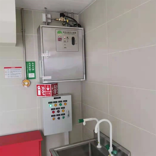 廚房動火離人報警系統(tǒng)